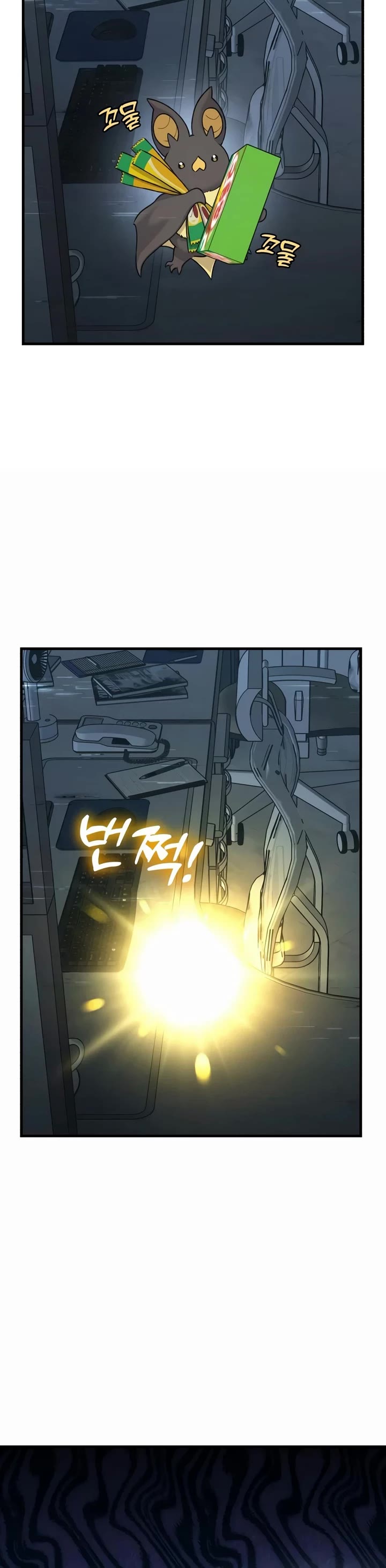 Solo Farming in the Tower chapter 129 page 10