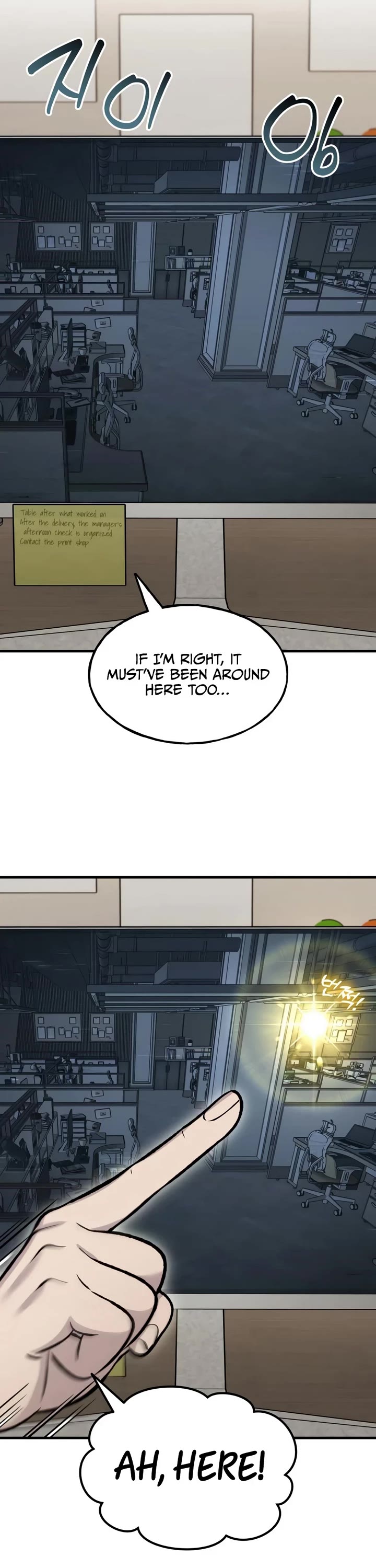 Solo Farming in the Tower chapter 129 page 6