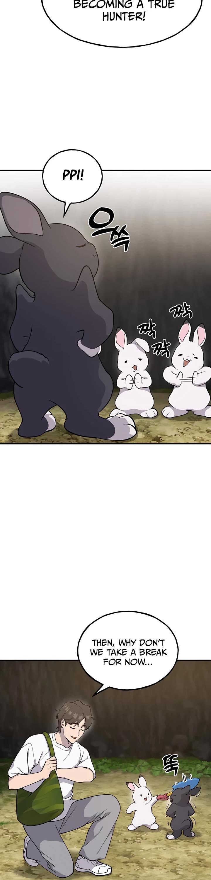 Solo Farming in the Tower chapter 13 page 13