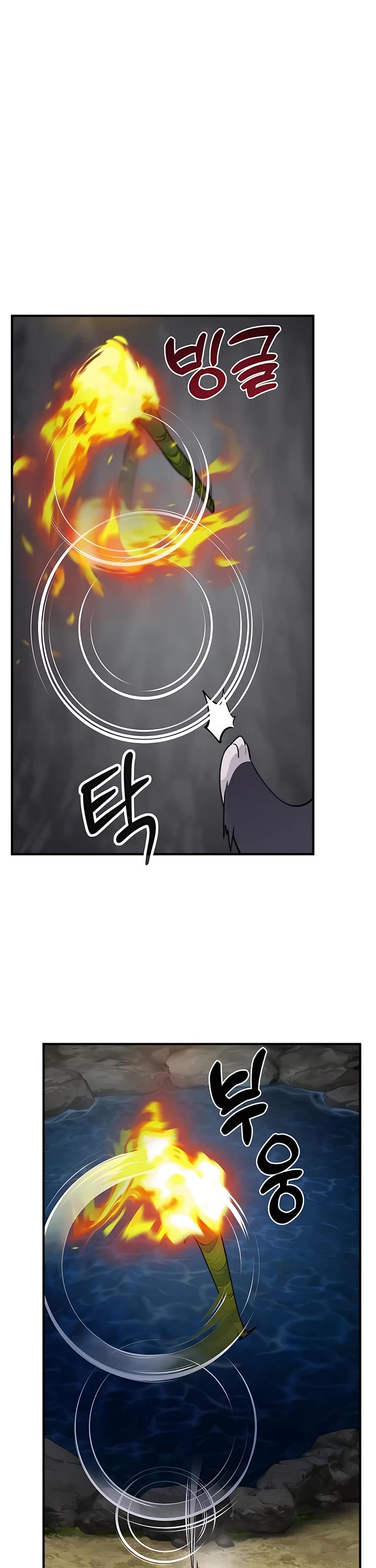 Solo Farming in the Tower chapter 13 page 7