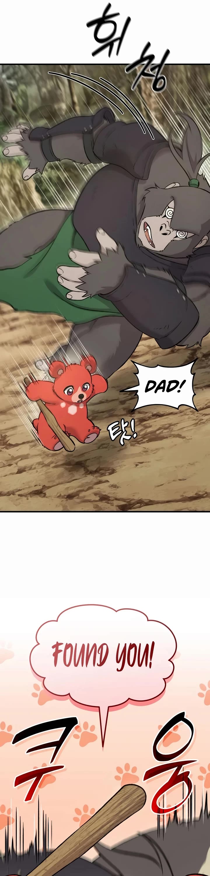 Solo Farming in the Tower chapter 130 page 6