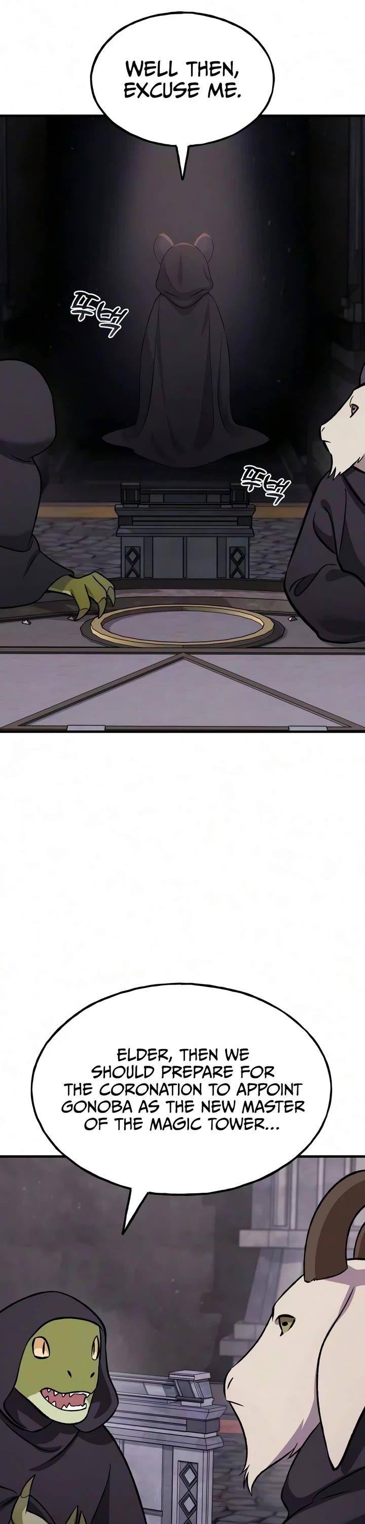 Solo Farming in the Tower chapter 131 page 25