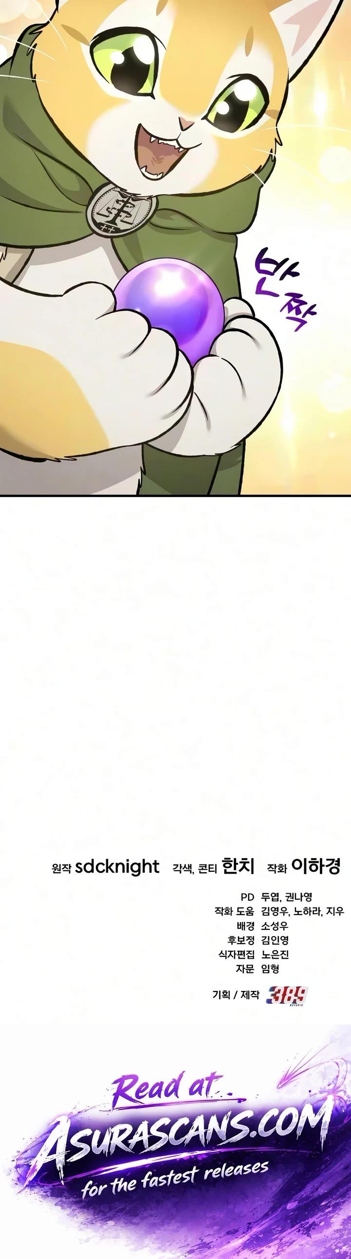 Solo Farming in the Tower chapter 131 page 54