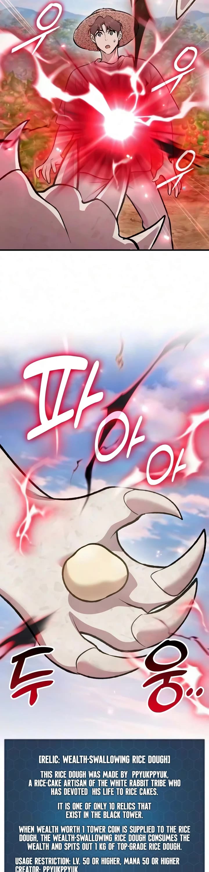 Solo Farming in the Tower chapter 134 page 51