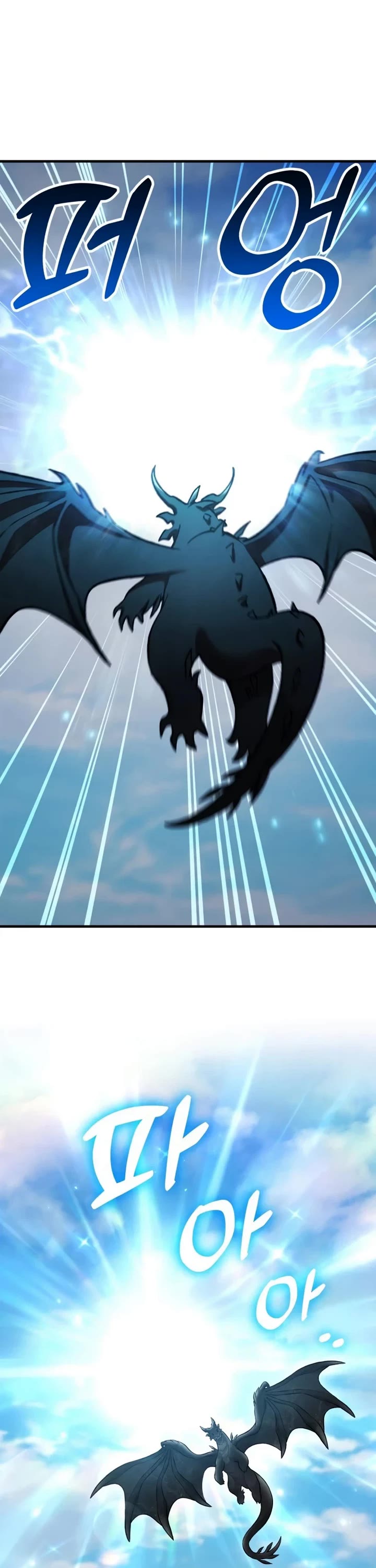 Solo Farming in the Tower chapter 135 page 16