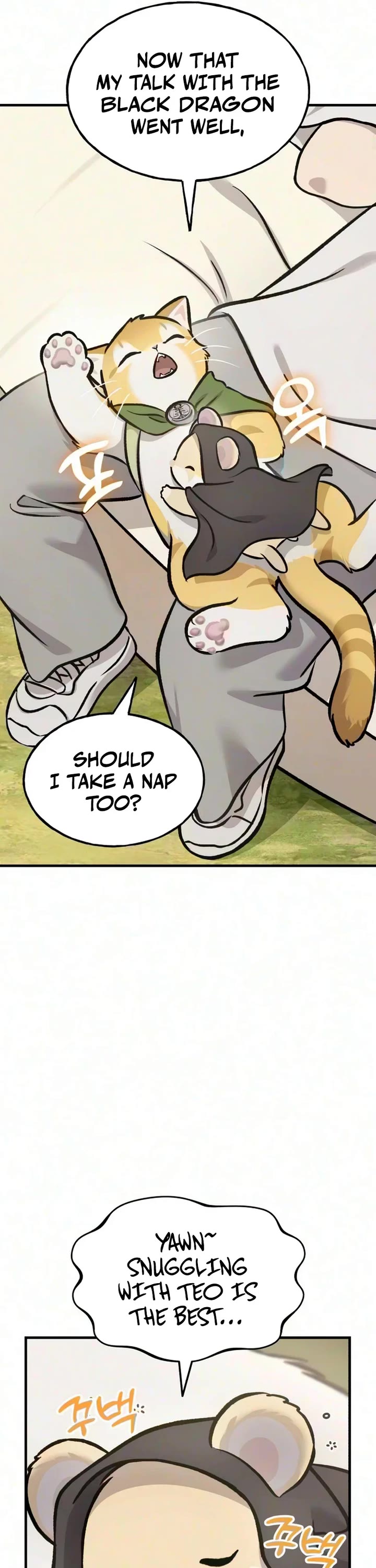 Solo Farming in the Tower chapter 138 page 16