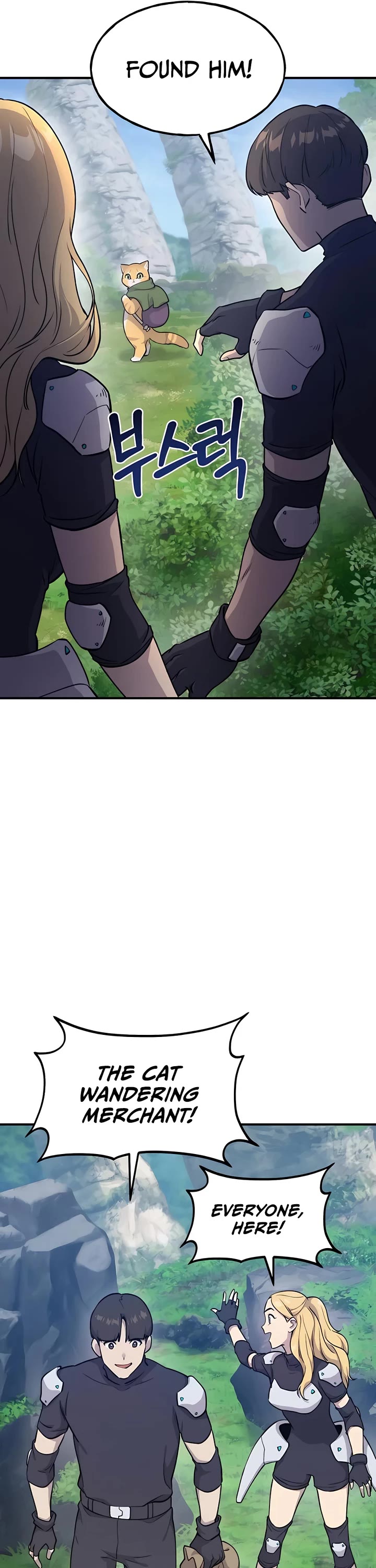 Solo Farming in the Tower chapter 14 page 16