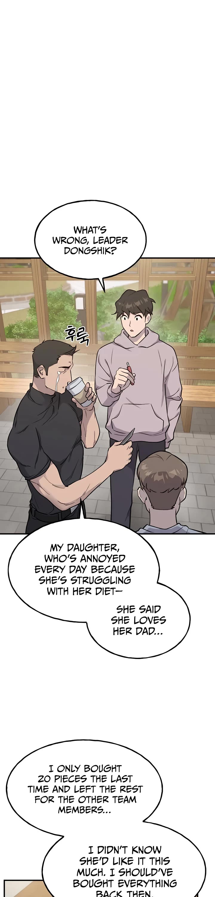 Solo Farming in the Tower chapter 14 page 4