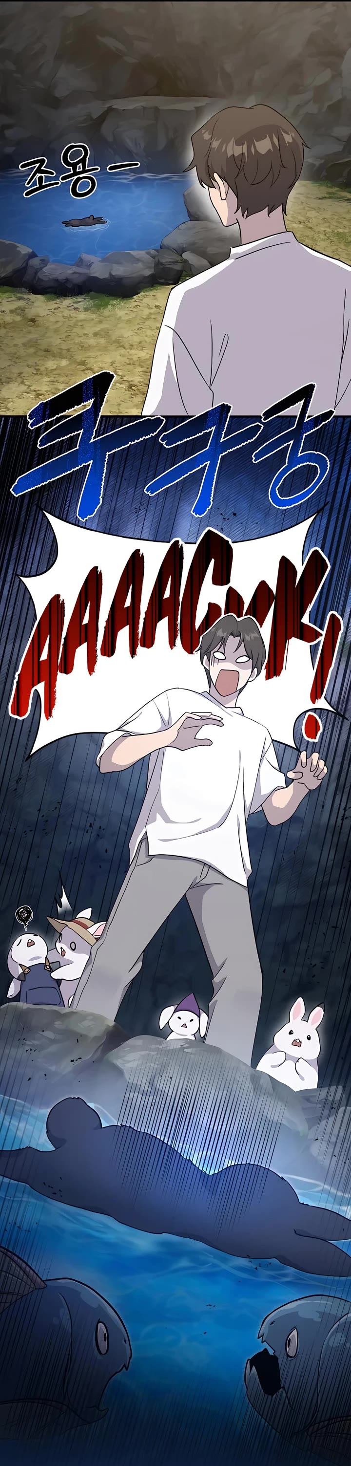 Solo Farming in the Tower chapter 14 page 42