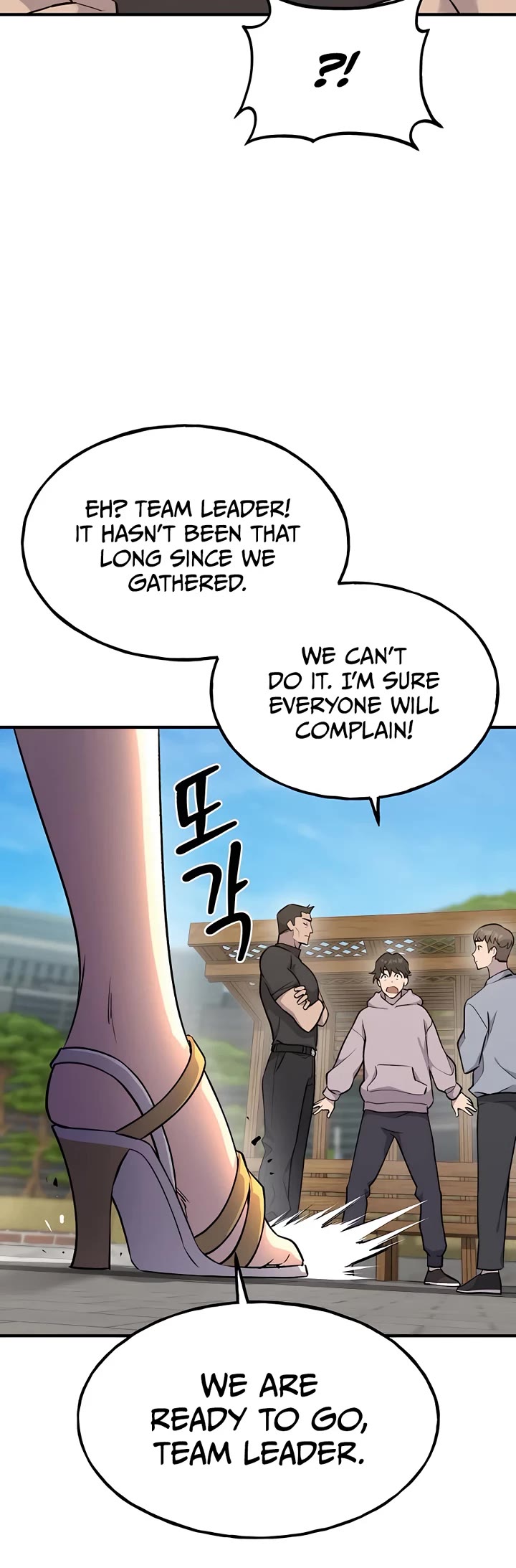 Solo Farming in the Tower chapter 14 page 8