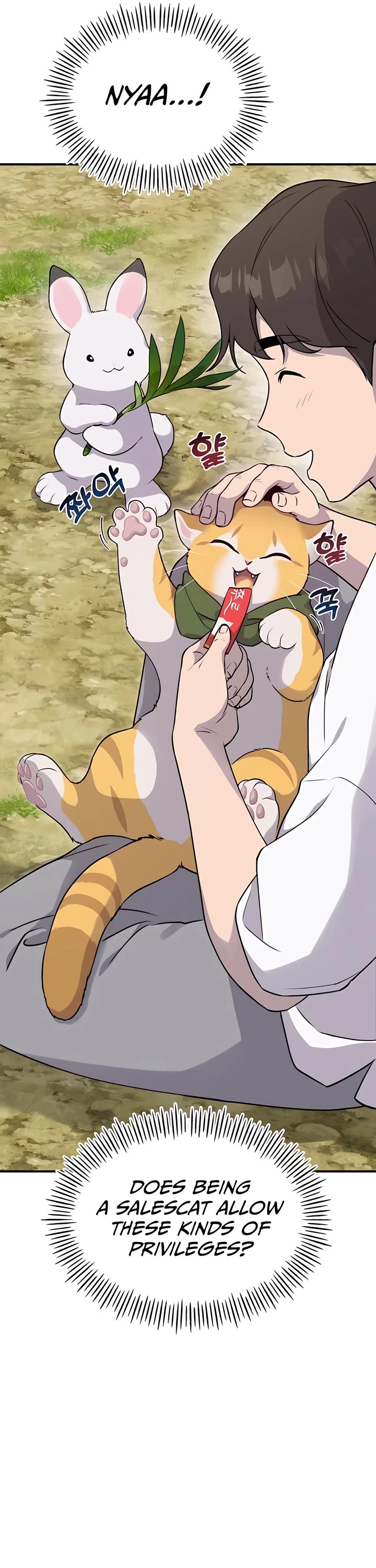 Solo Farming in the Tower chapter 16 page 12