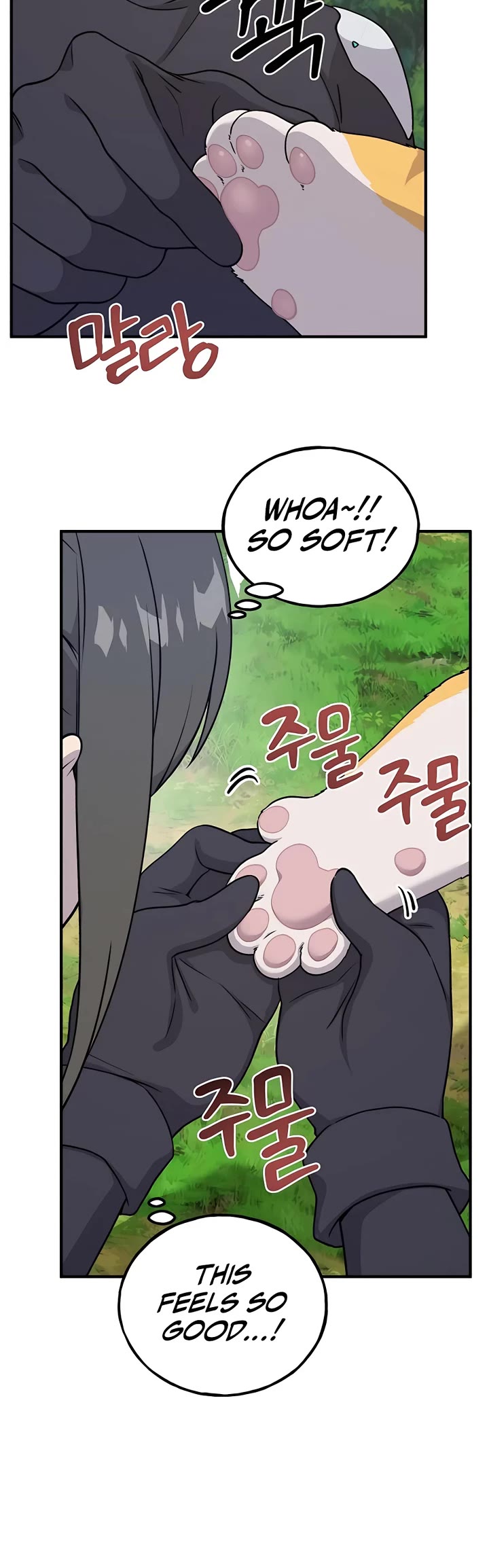 Solo Farming in the Tower chapter 18 page 17