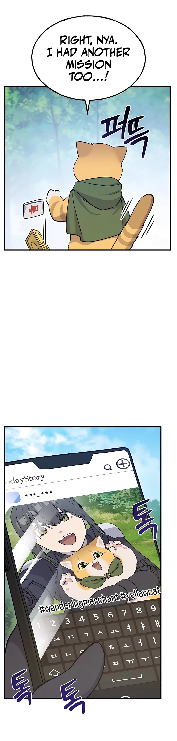 Solo Farming in the Tower chapter 18 page 27