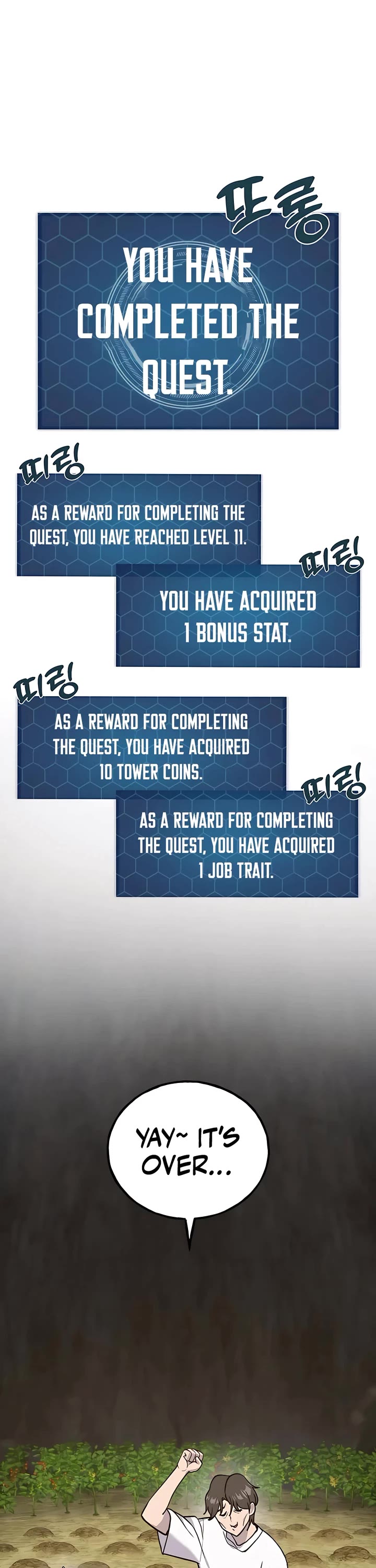 Solo Farming in the Tower chapter 18 page 56