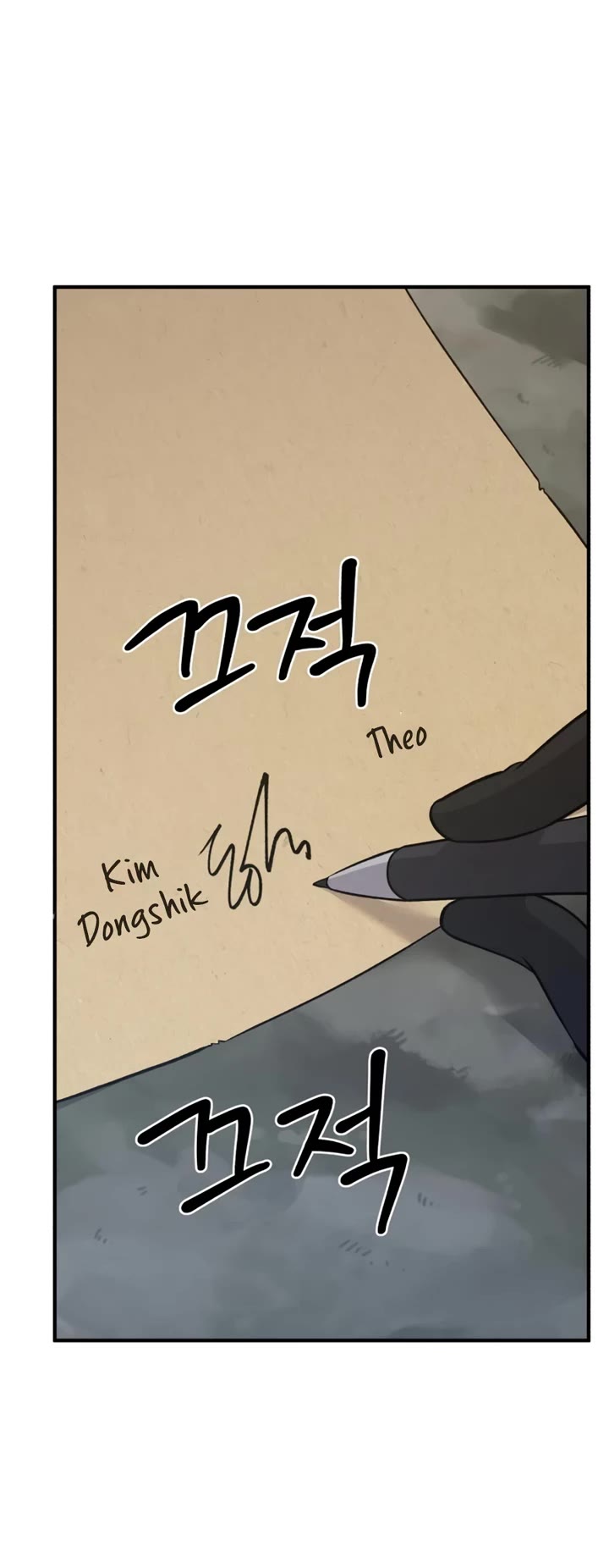 Solo Farming in the Tower chapter 19 page 14