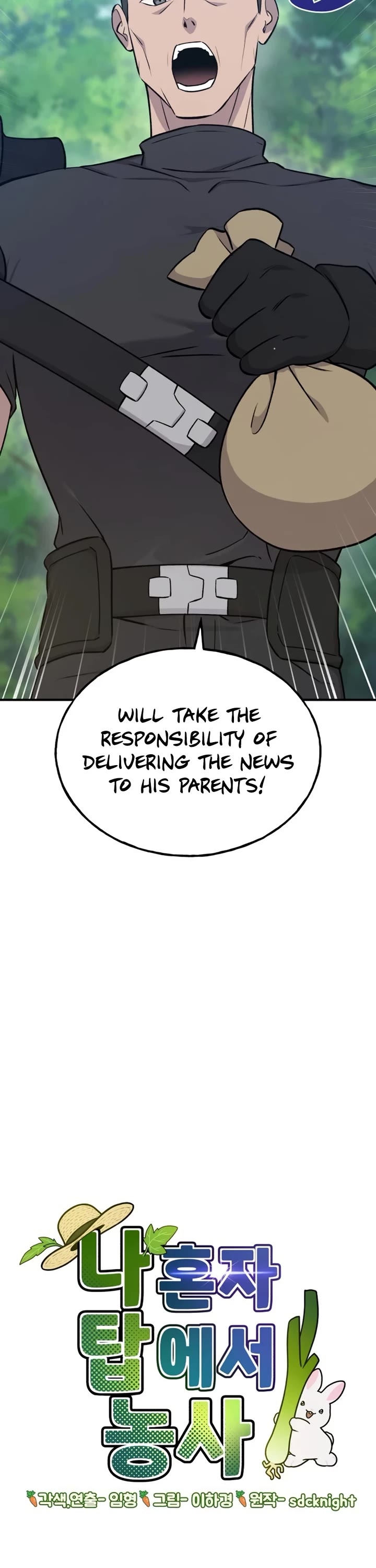 Solo Farming in the Tower chapter 19 page 17