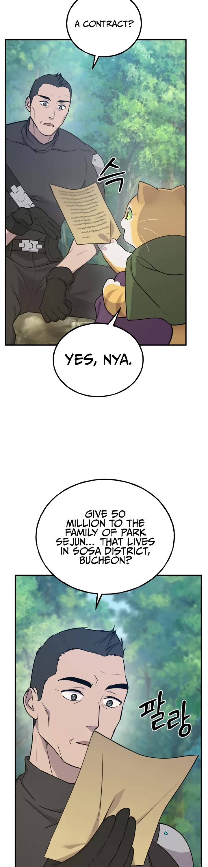 Solo Farming in the Tower chapter 19 page 2