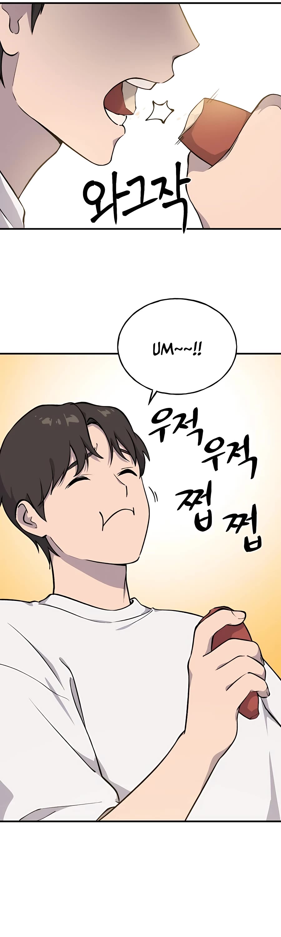 Solo Farming in the Tower chapter 2 page 16