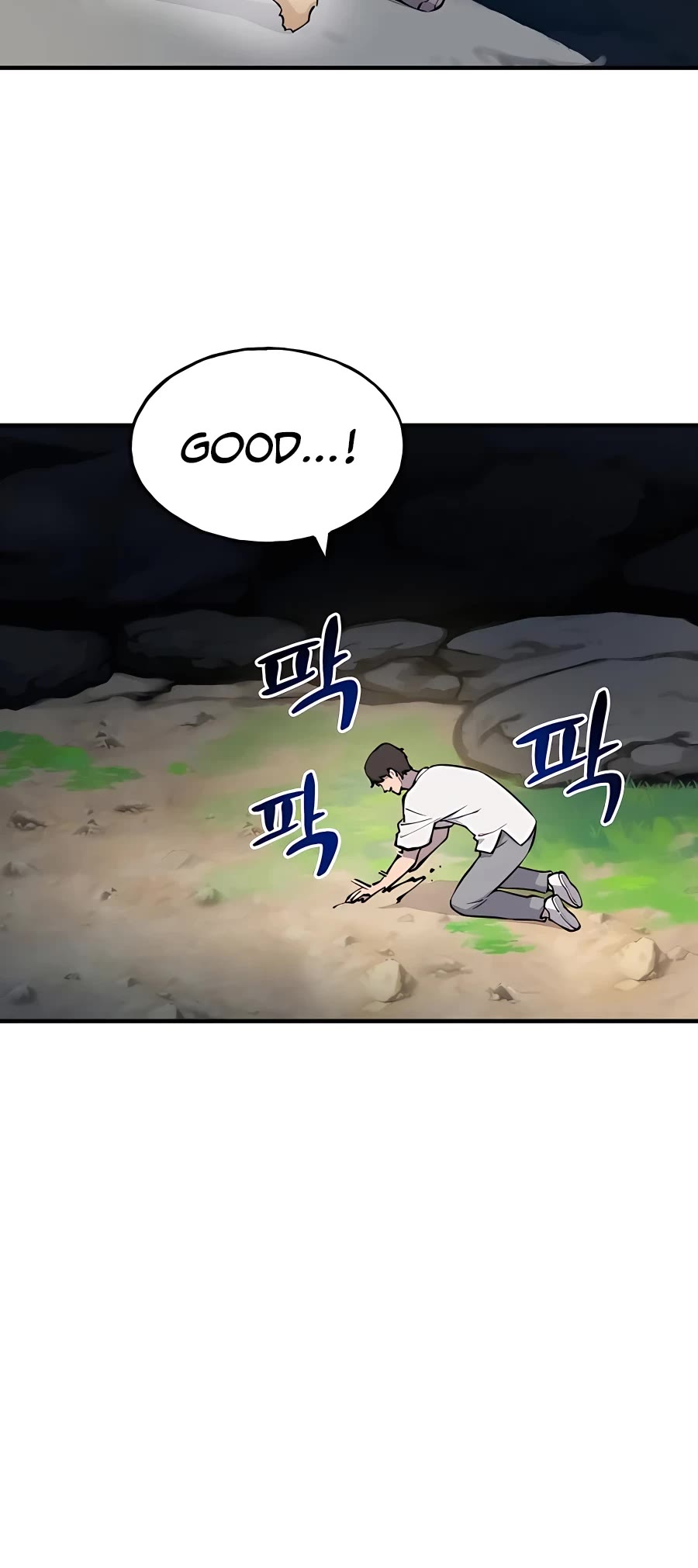 Solo Farming in the Tower chapter 2 page 25