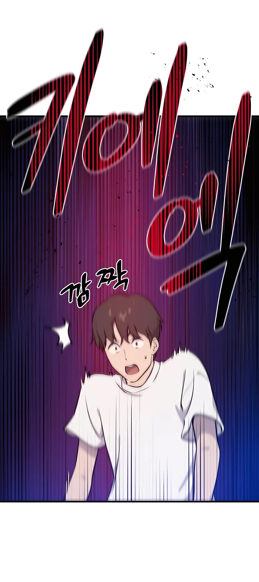 Solo Farming in the Tower chapter 2 page 30