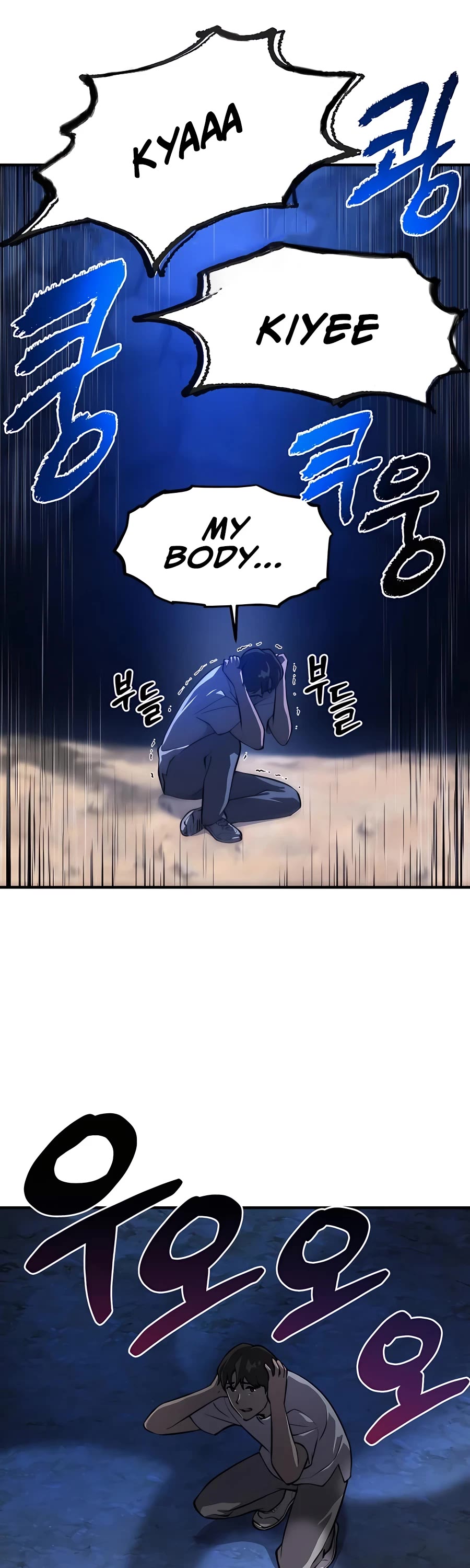 Solo Farming in the Tower chapter 2 page 35