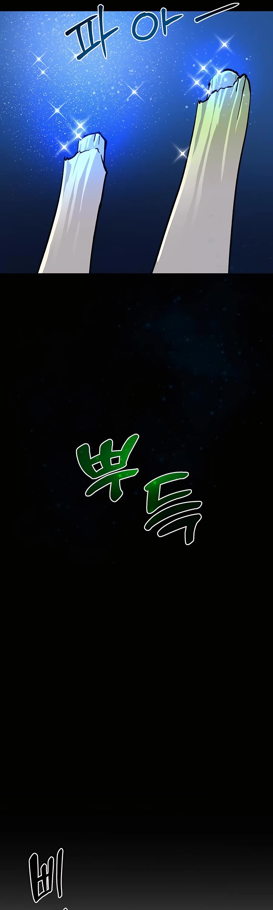 Solo Farming in the Tower chapter 2 page 39