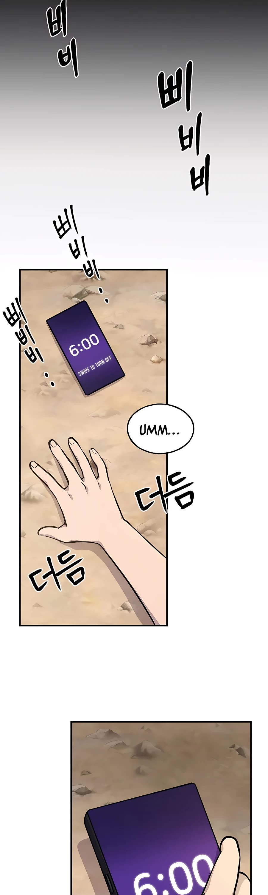 Solo Farming in the Tower chapter 2 page 40