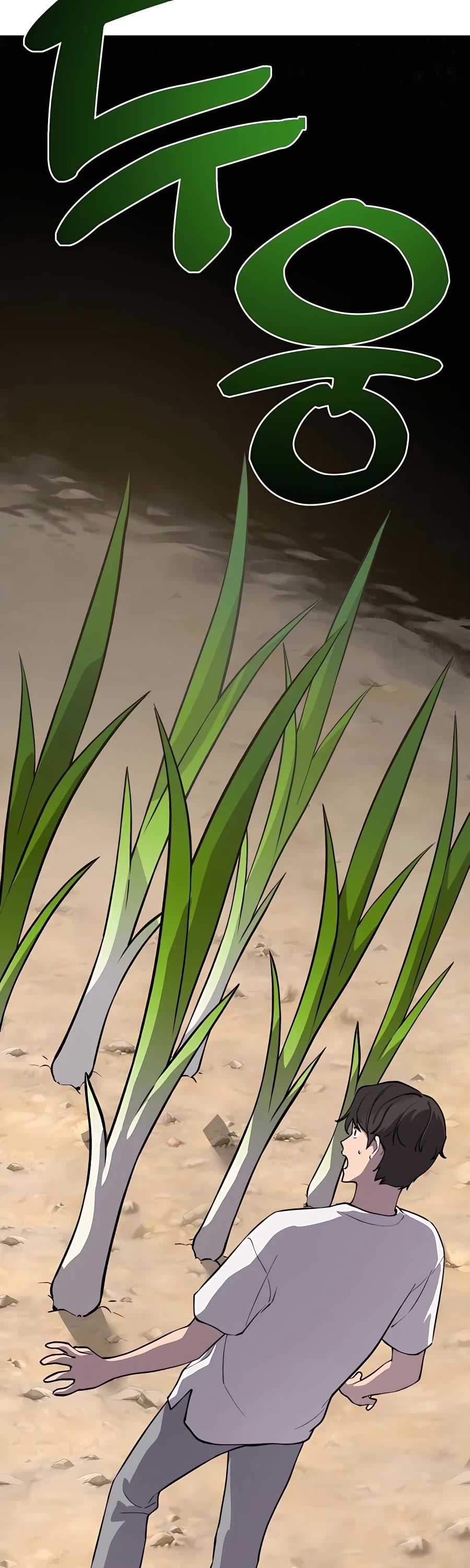 Solo Farming in the Tower chapter 2 page 46