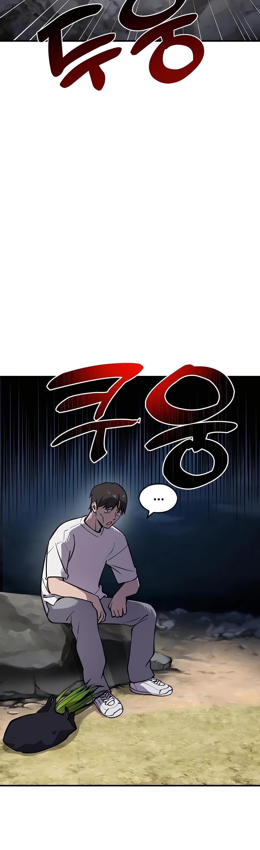 Solo Farming in the Tower chapter 2 page 5