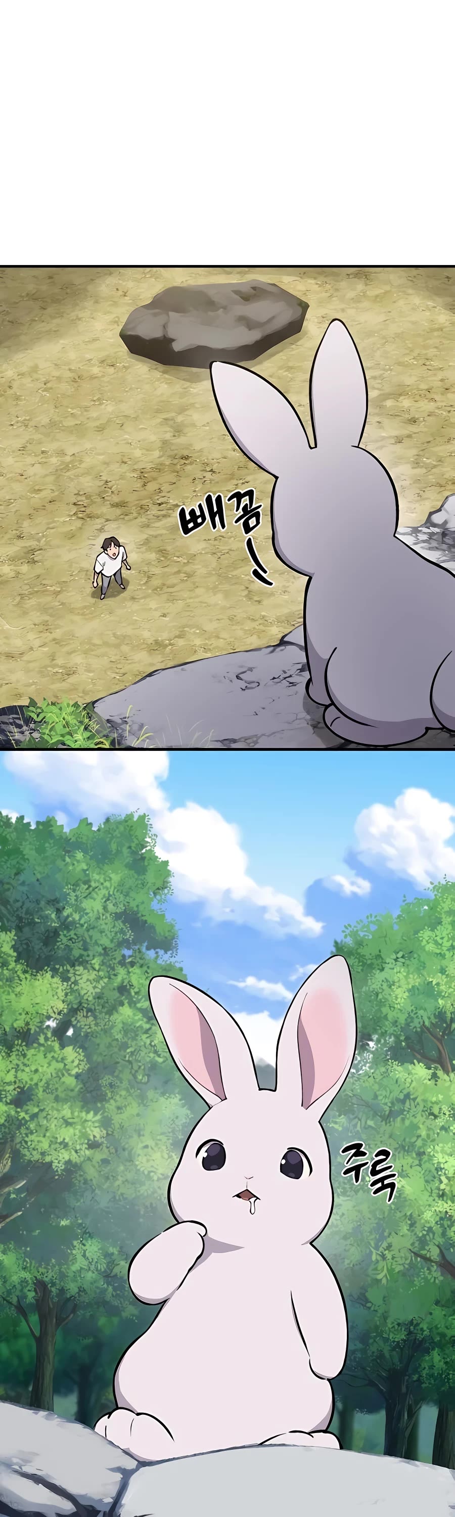 Solo Farming in the Tower chapter 2 page 71