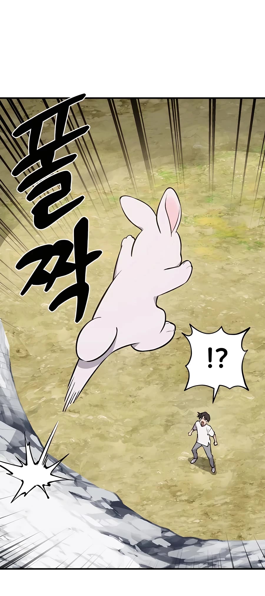 Solo Farming in the Tower chapter 2 page 73