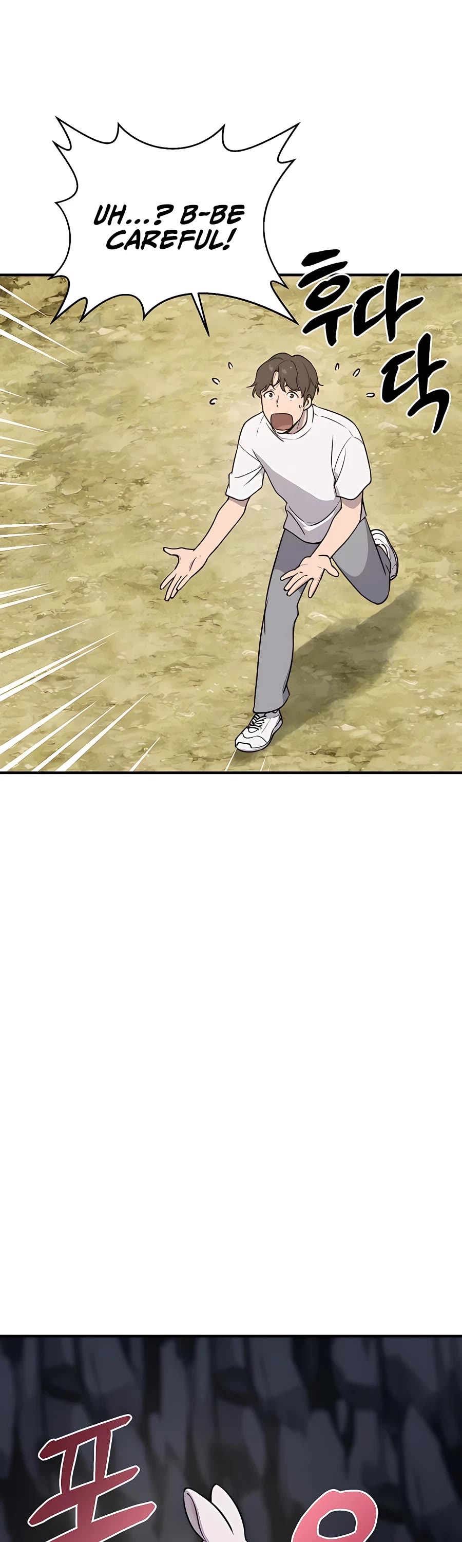 Solo Farming in the Tower chapter 2 page 74