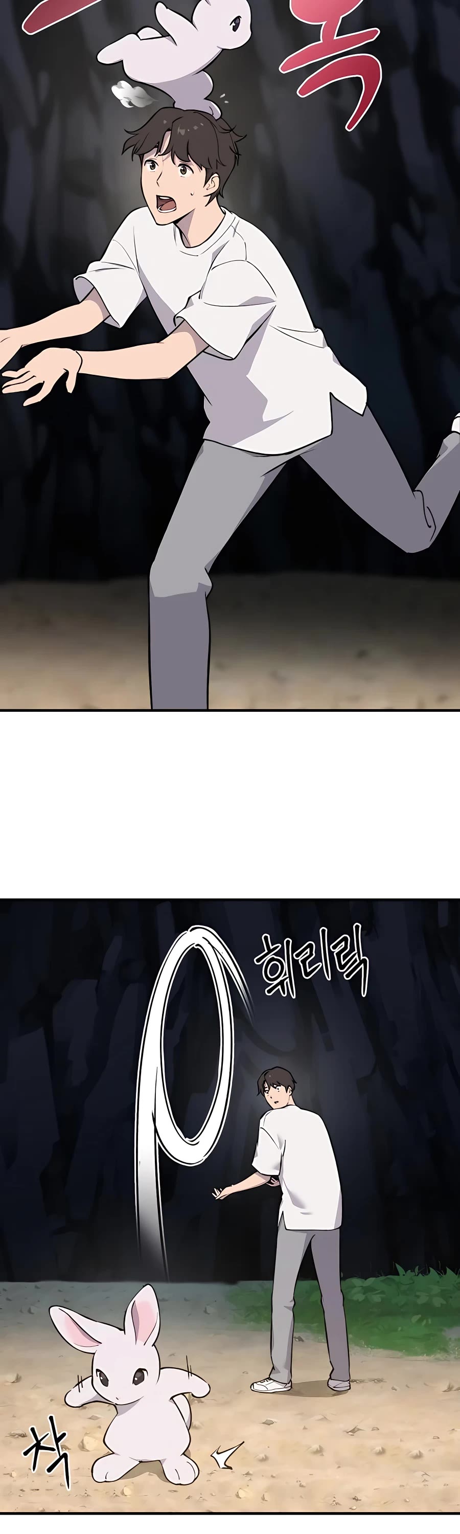 Solo Farming in the Tower chapter 2 page 75