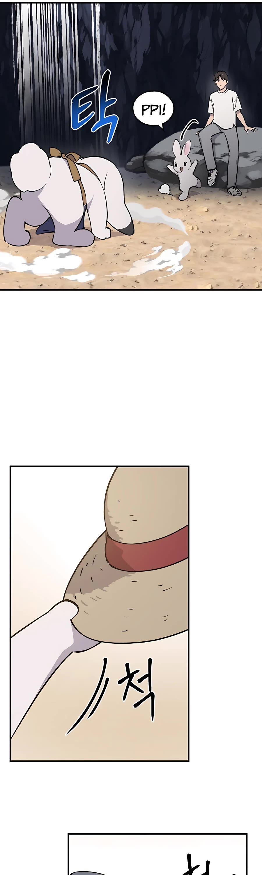 Solo Farming in the Tower chapter 2 page 84