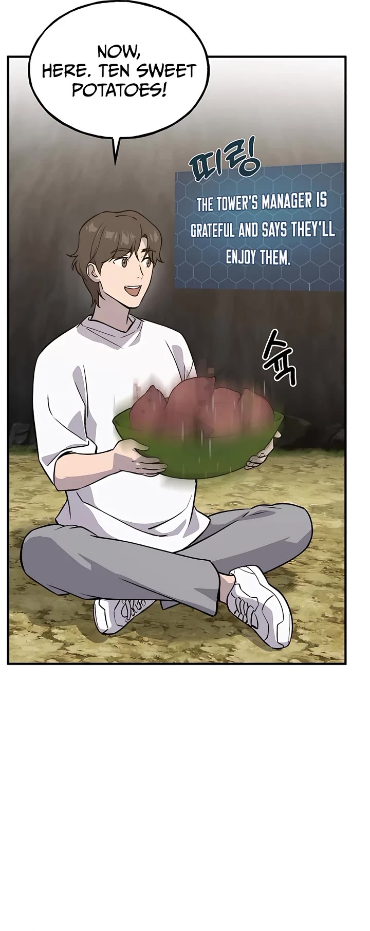 Solo Farming in the Tower chapter 21 page 15