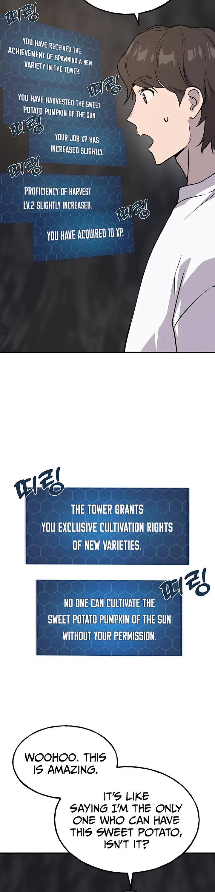 Solo Farming in the Tower chapter 21 page 2