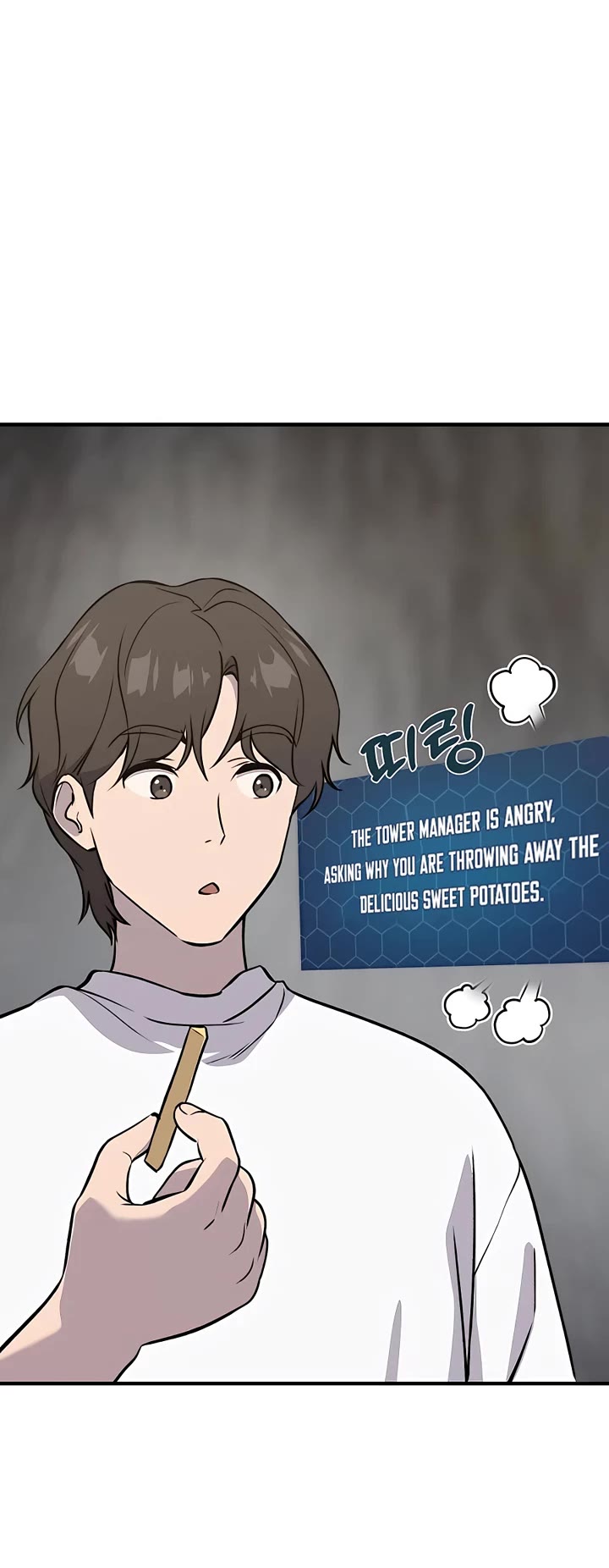 Solo Farming in the Tower chapter 21 page 27