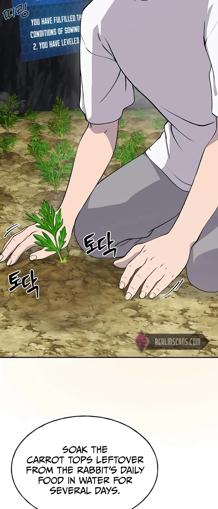 Solo Farming in the Tower chapter 22 page 3