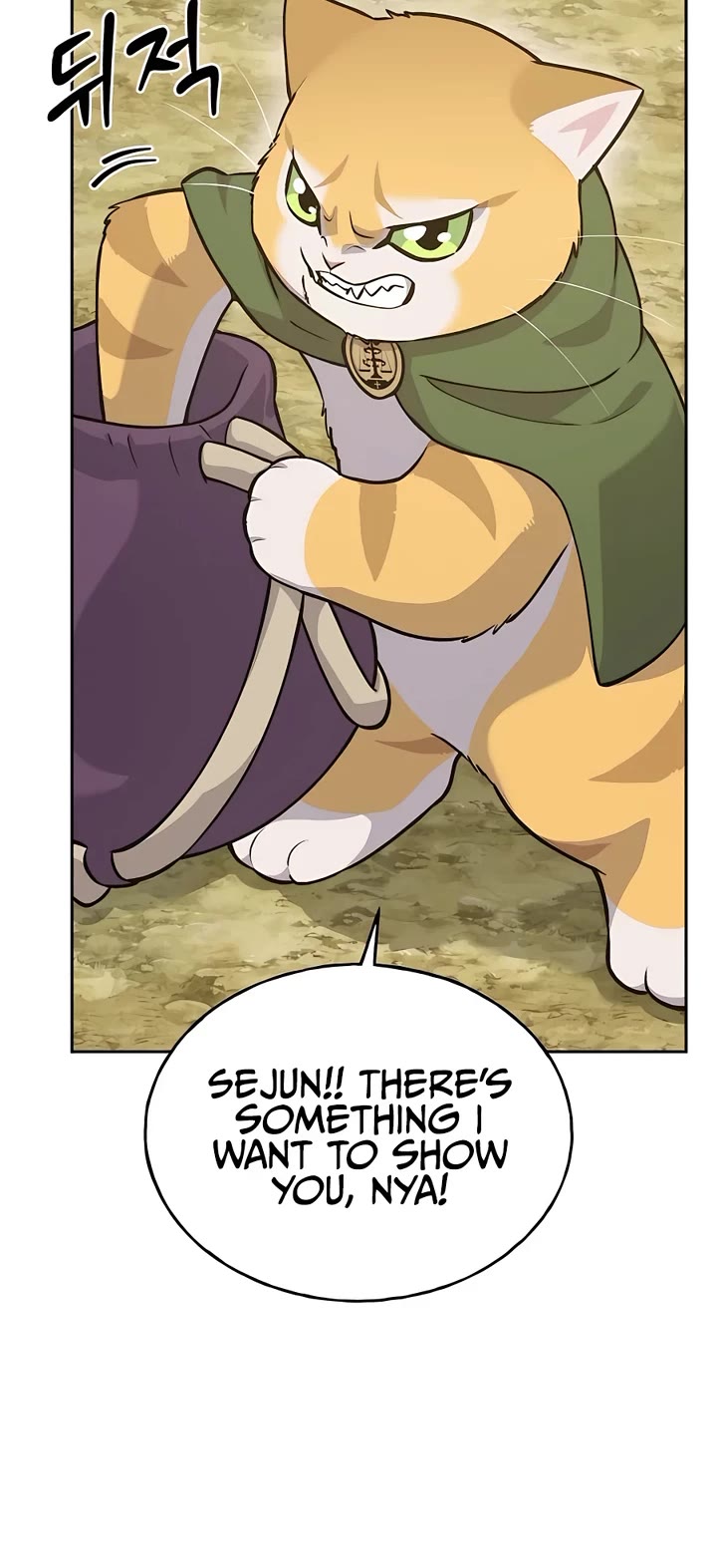 Solo Farming in the Tower chapter 23 page 16