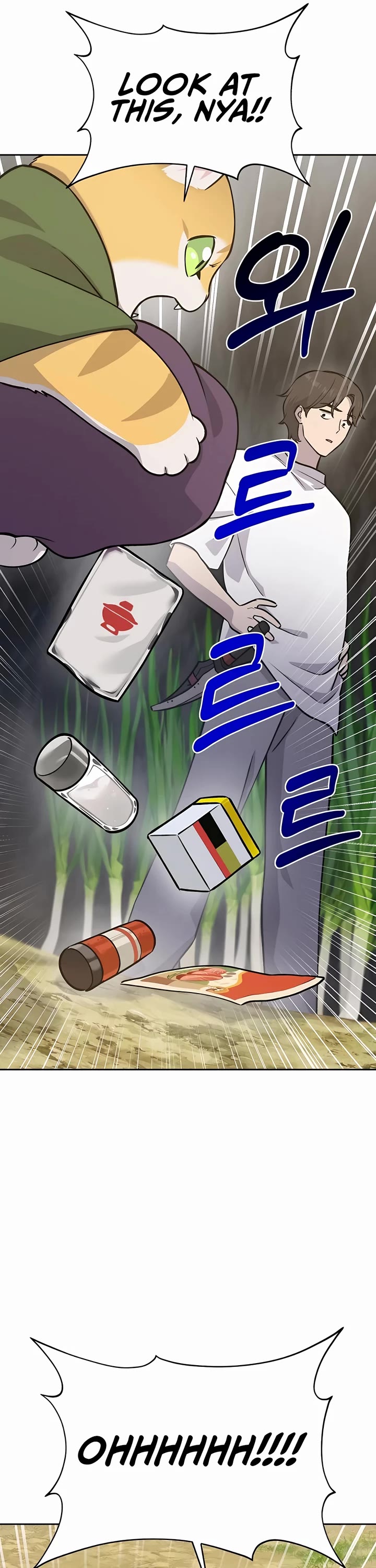 Solo Farming in the Tower chapter 23 page 17