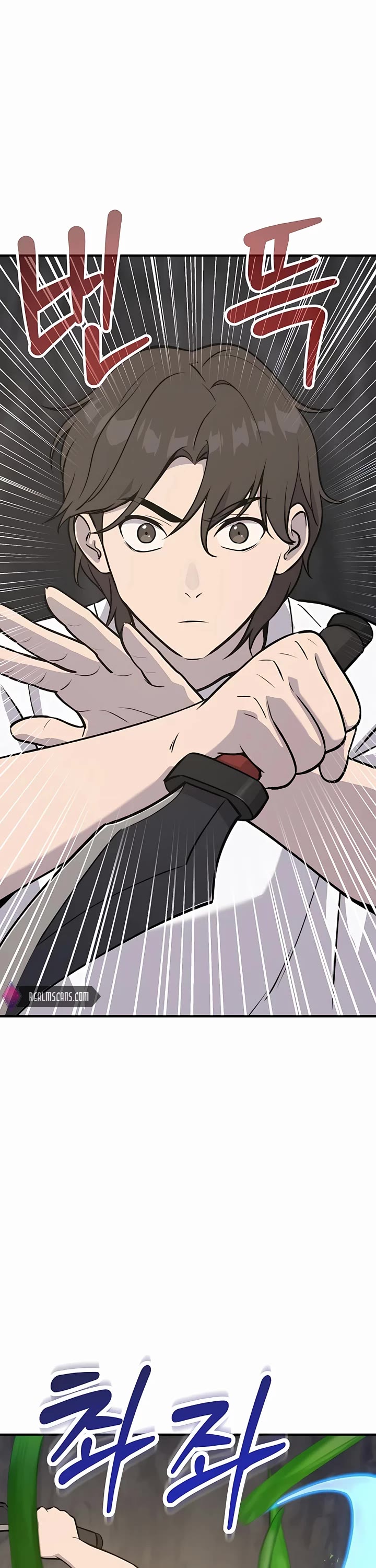 Solo Farming in the Tower chapter 23 page 2