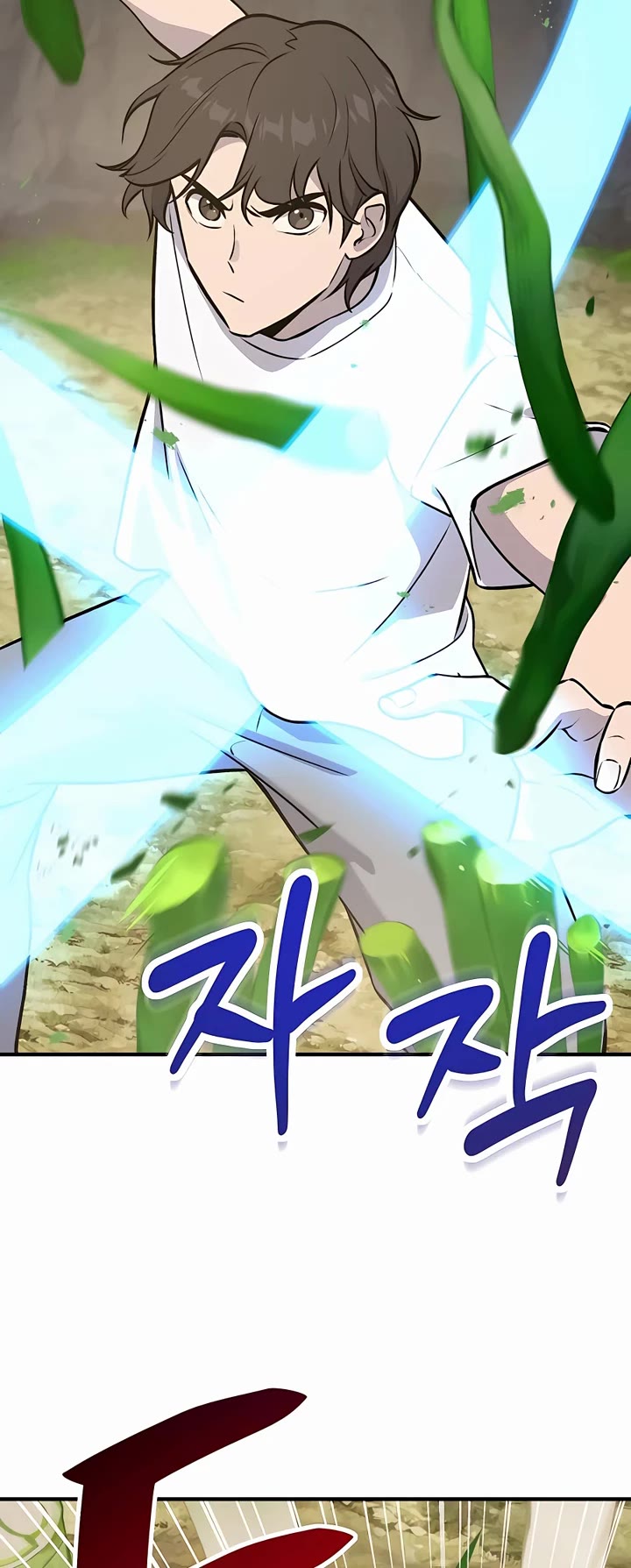 Solo Farming in the Tower chapter 23 page 3