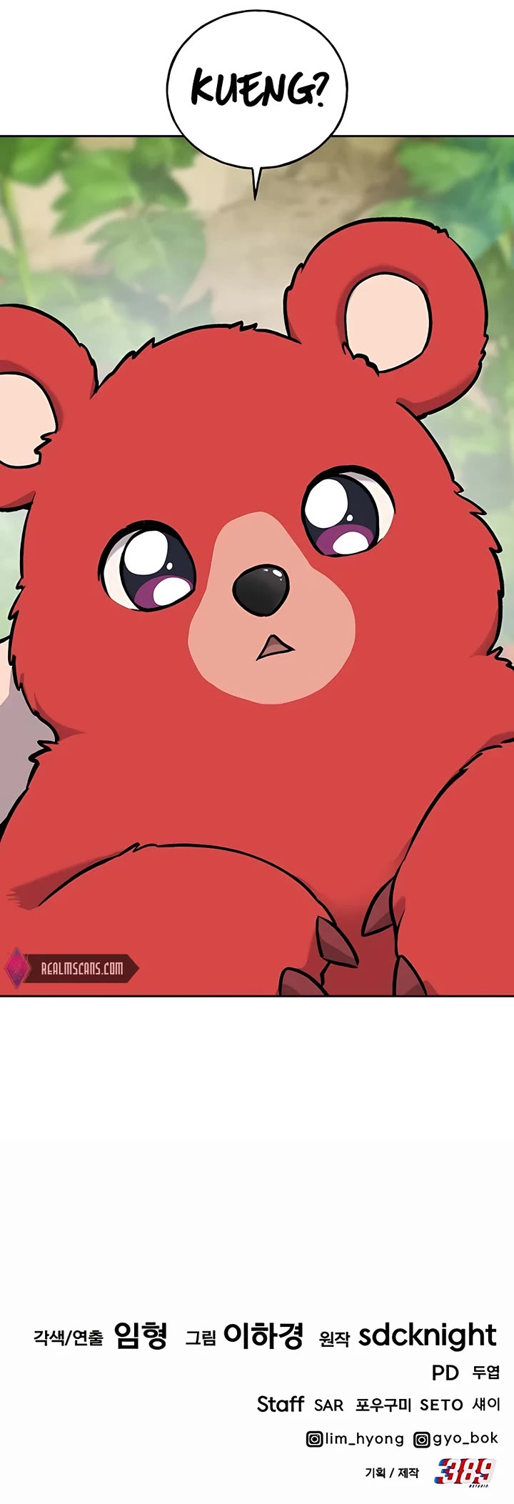 Solo Farming in the Tower chapter 23 page 67