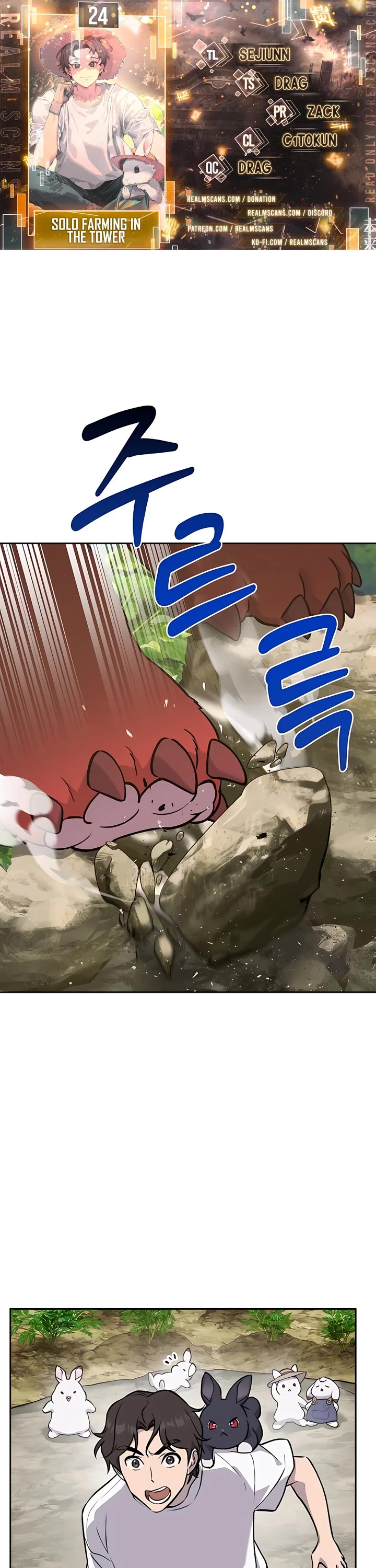 Solo Farming in the Tower chapter 24 page 1