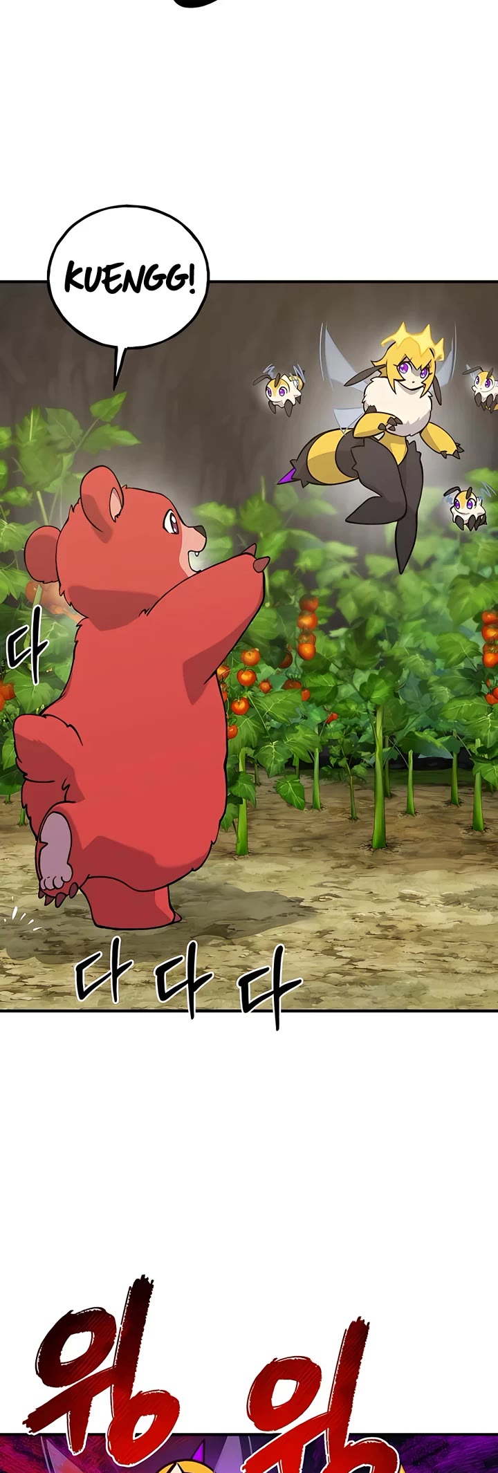 Solo Farming in the Tower chapter 24 page 13