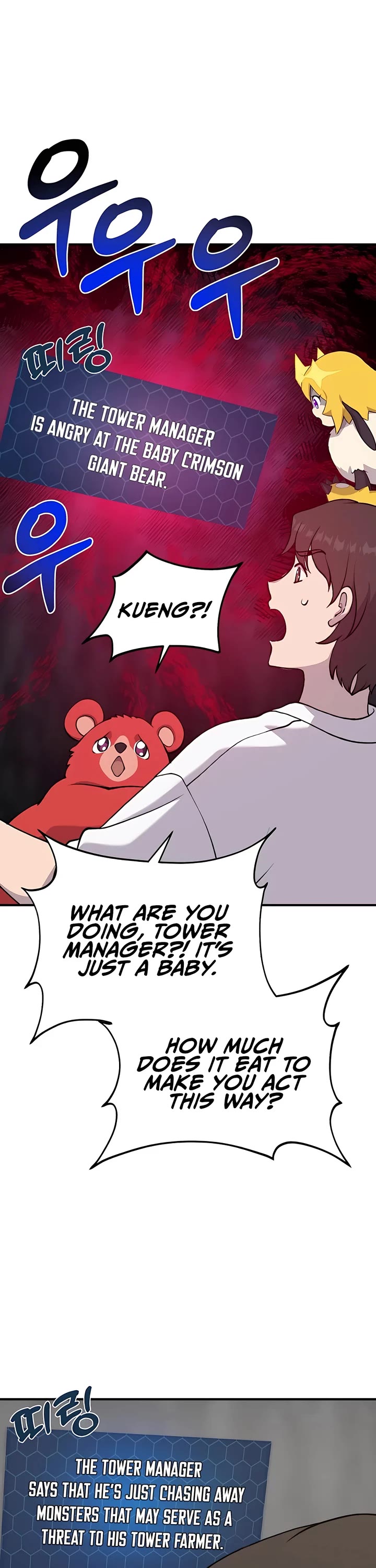 Solo Farming in the Tower chapter 24 page 22