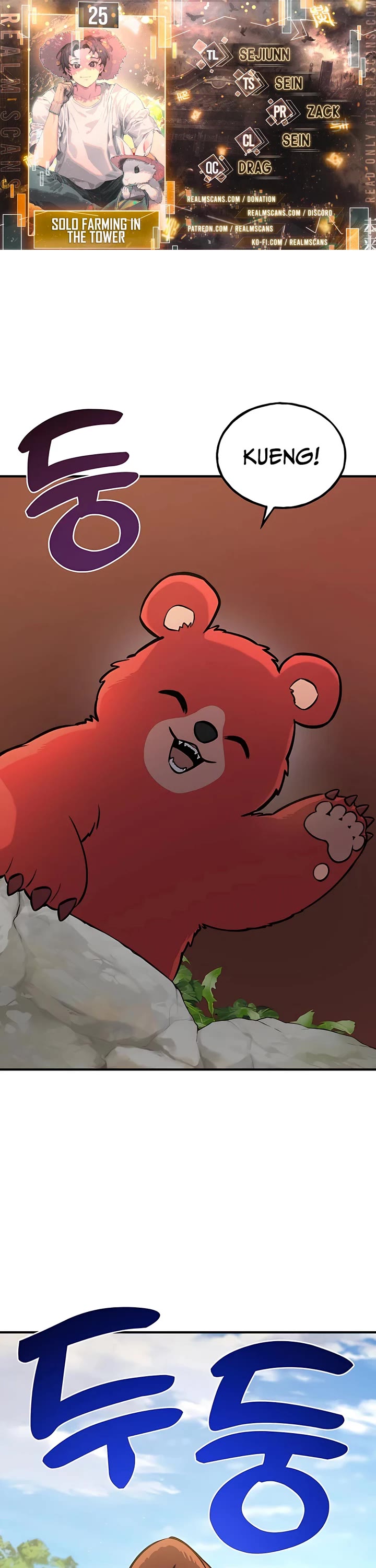 Solo Farming in the Tower chapter 25 page 1