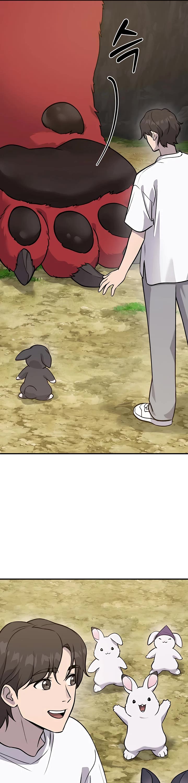 Solo Farming in the Tower chapter 25 page 11