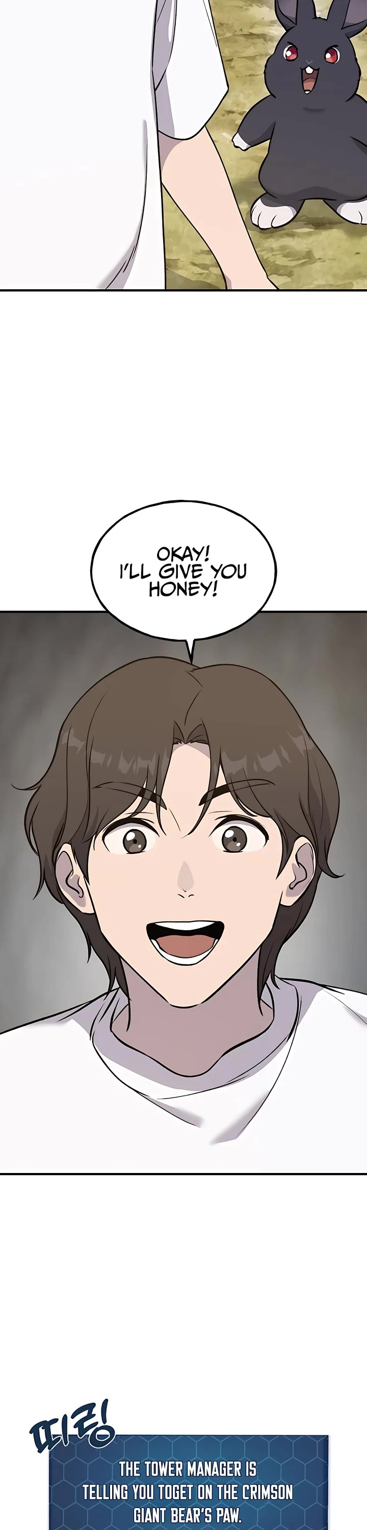 Solo Farming in the Tower chapter 25 page 12