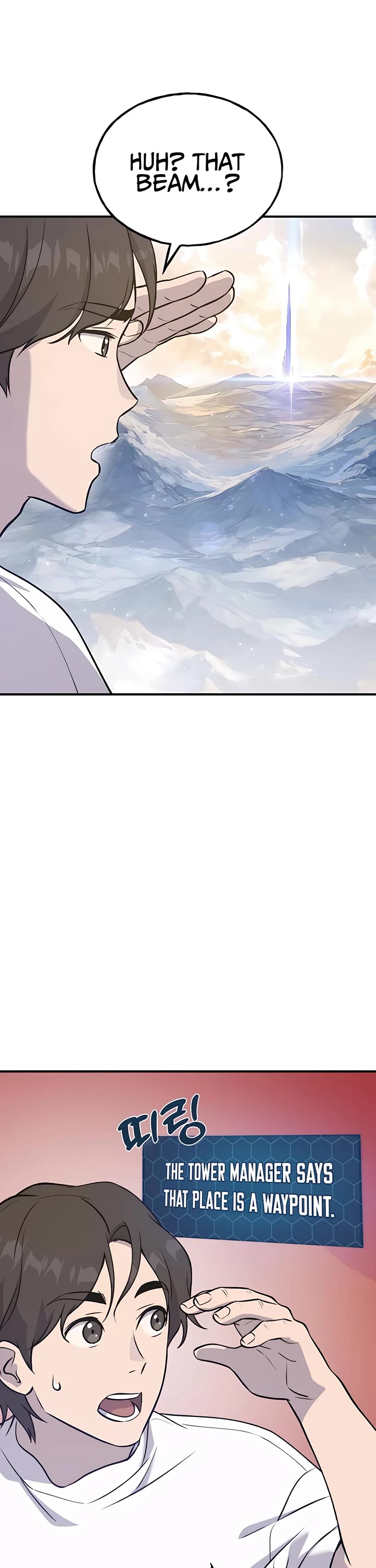 Solo Farming in the Tower chapter 25 page 21